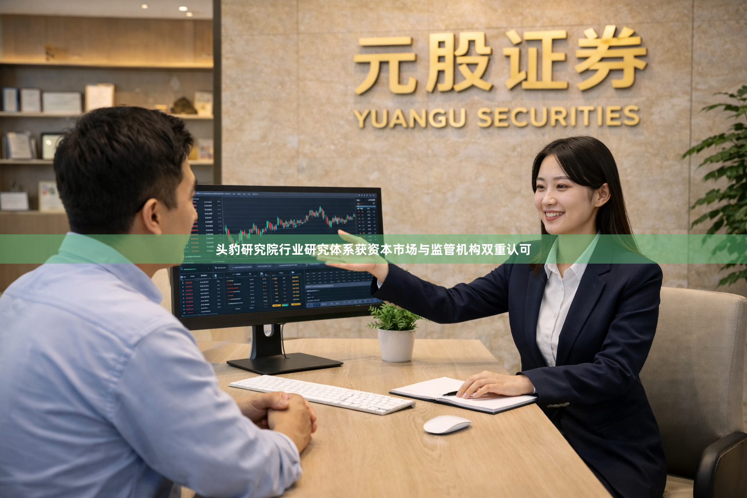 头豹研究院行业研究体系获资本市场与监管机构双重认可